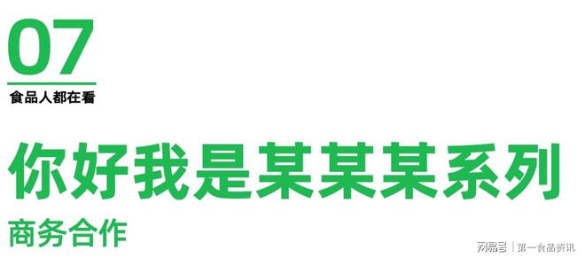 飛宇機(jī)電技術(shù) 引領(lǐng)食企創(chuàng)新，創(chuàng)產(chǎn)超500億的技術(shù)集成服務(wù)商